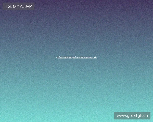 4月5日足球赛事分析表（4月5日足球赛事分析表最新）sports